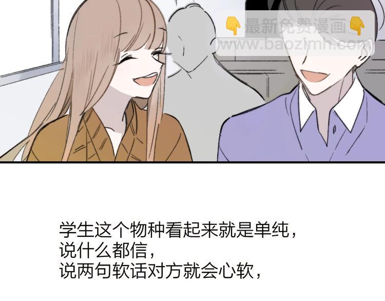 第16话  灵感(1/2)-第19话