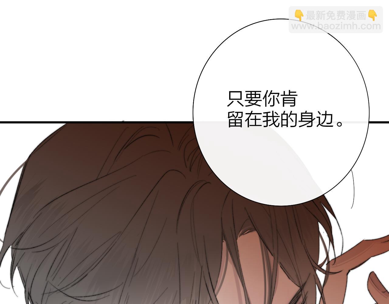 第84话 恶之花(1/3)-第181话