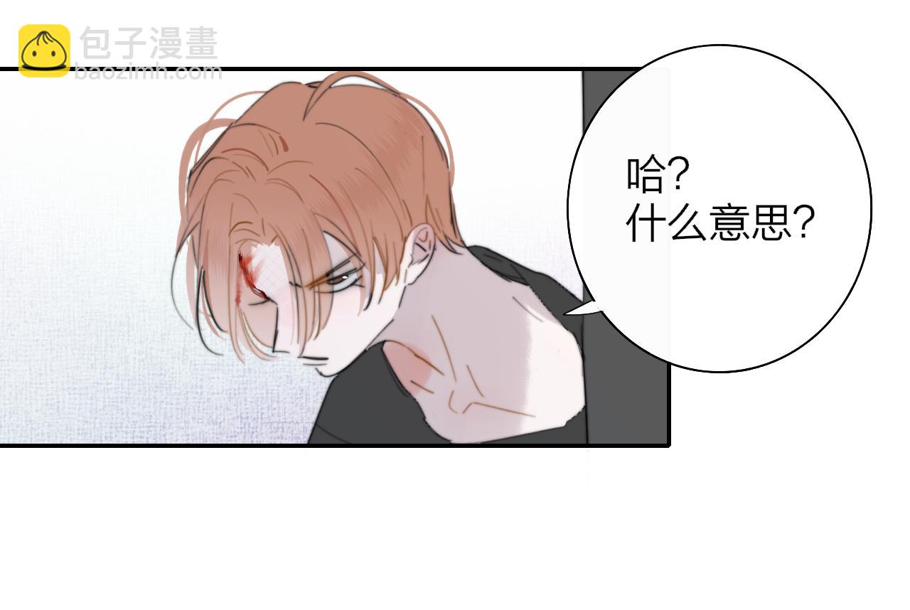 第86话 可是我还活着呀:D(1/2)-第183话