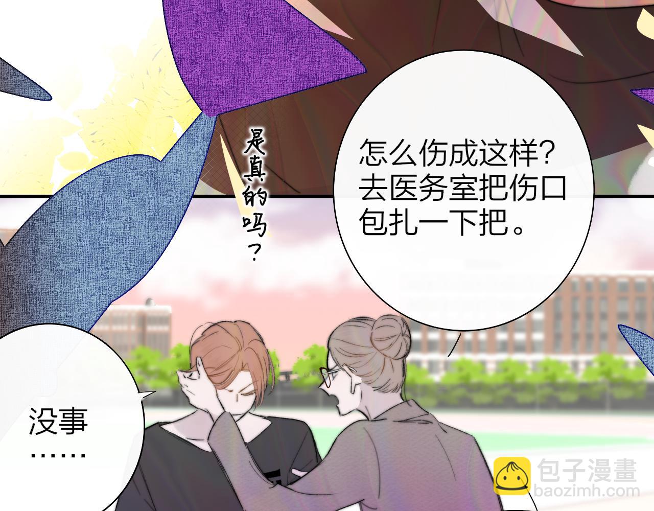 第86话 可是我还活着呀:D(1/2)-第183话
