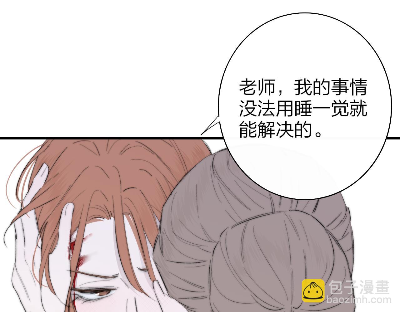 第86话 可是我还活着呀:D(1/2)-第183话