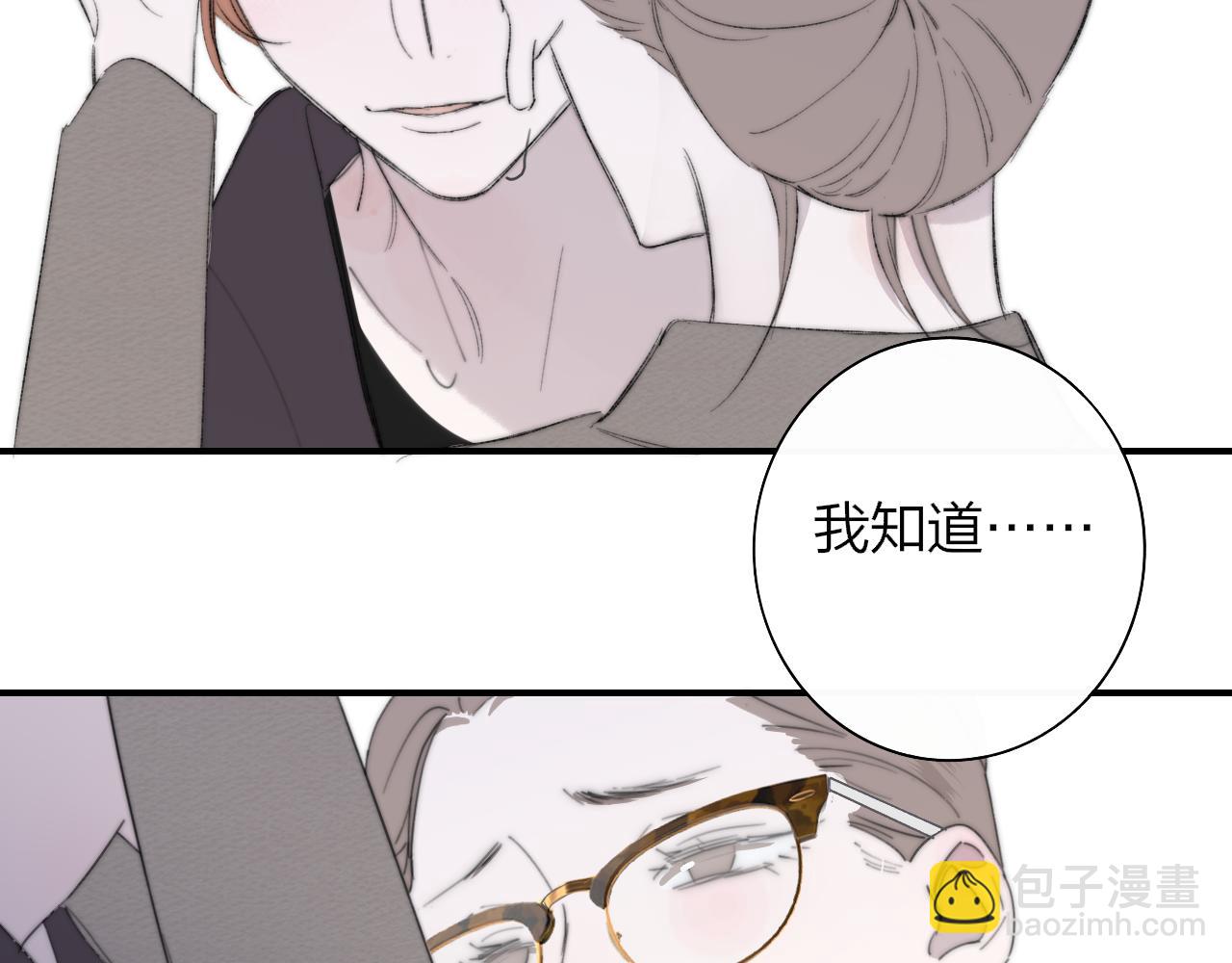 第86话 可是我还活着呀:D(1/2)-第183话