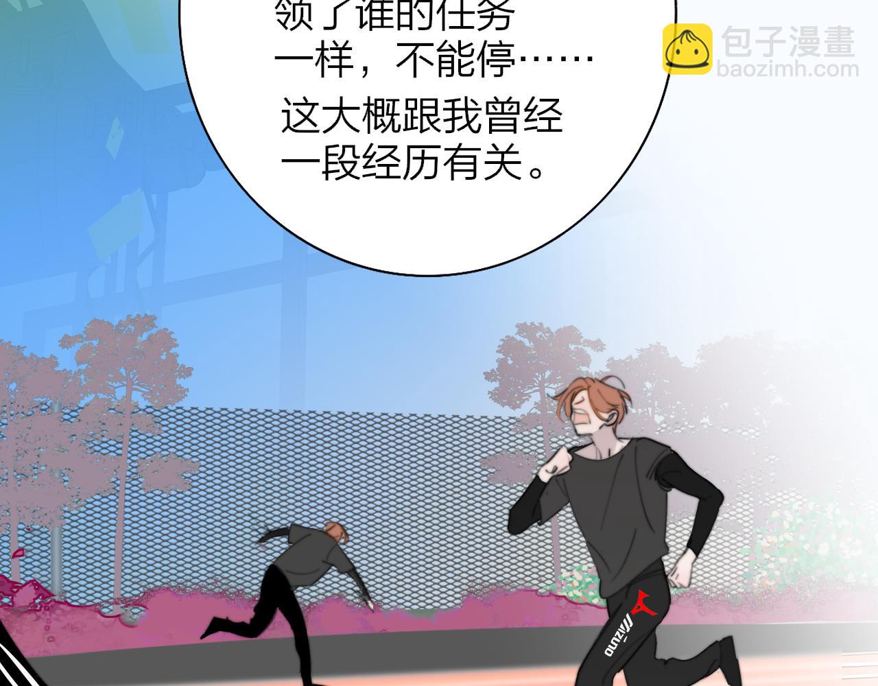 第86话 可是我还活着呀:D(1/2)-第183话