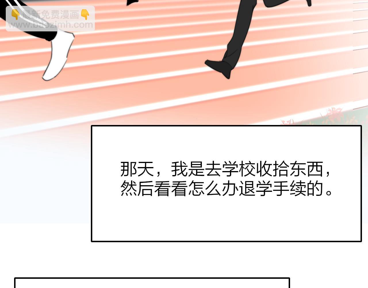 第86话 可是我还活着呀:D(1/2)-第183话