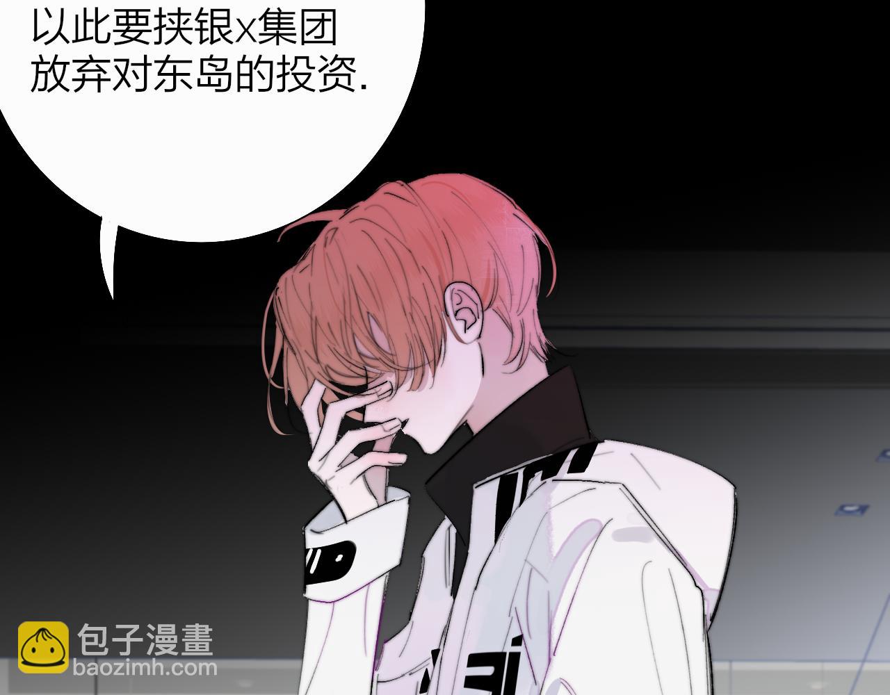 第84话 是因为喜欢吧(1/3)-第185话