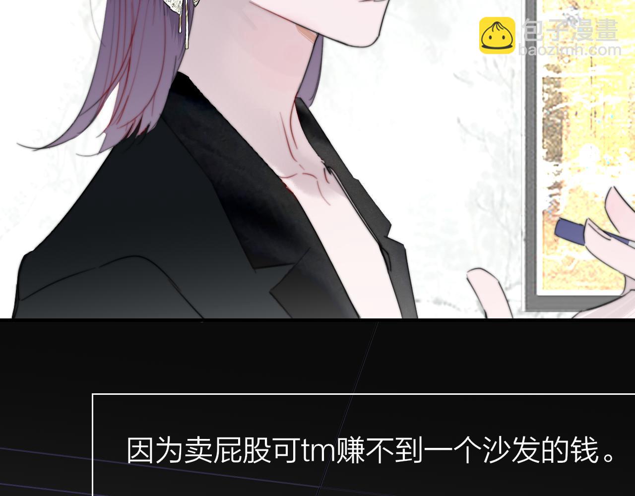 第84话 是因为喜欢吧(1/3)-第185话