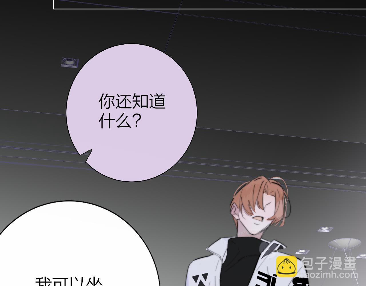 第84话 是因为喜欢吧(1/3)-第185话