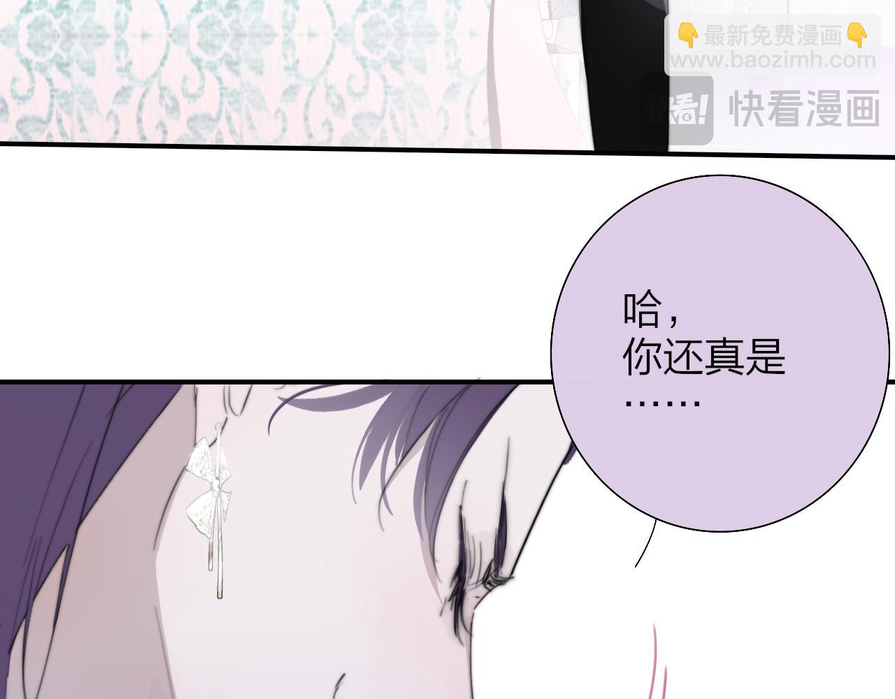 第84话 是因为喜欢吧(1/3)-第185话