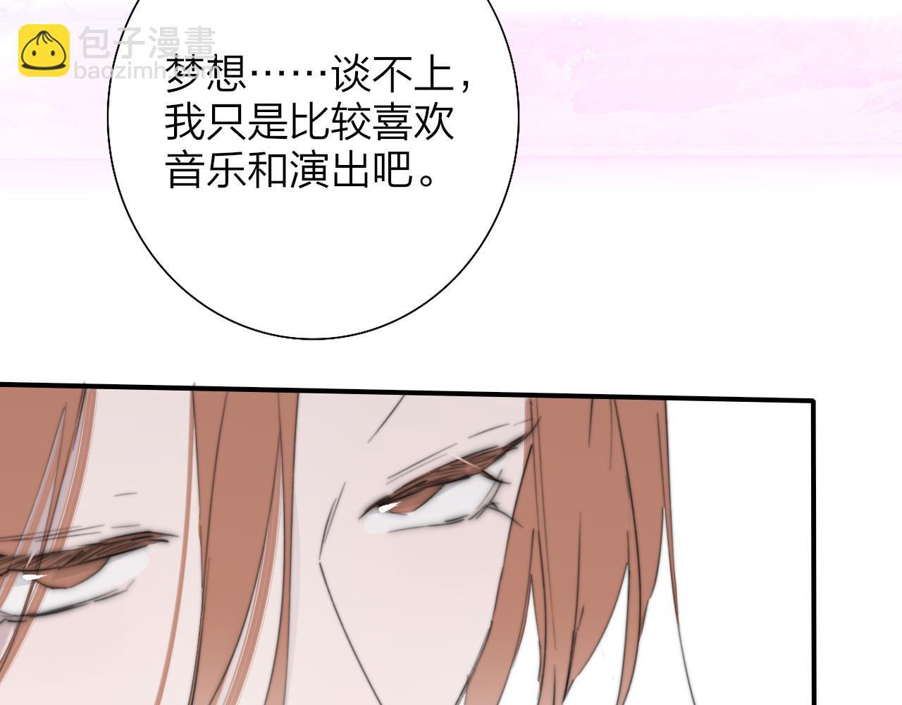 第84话 是因为喜欢吧(1/3)-第185话