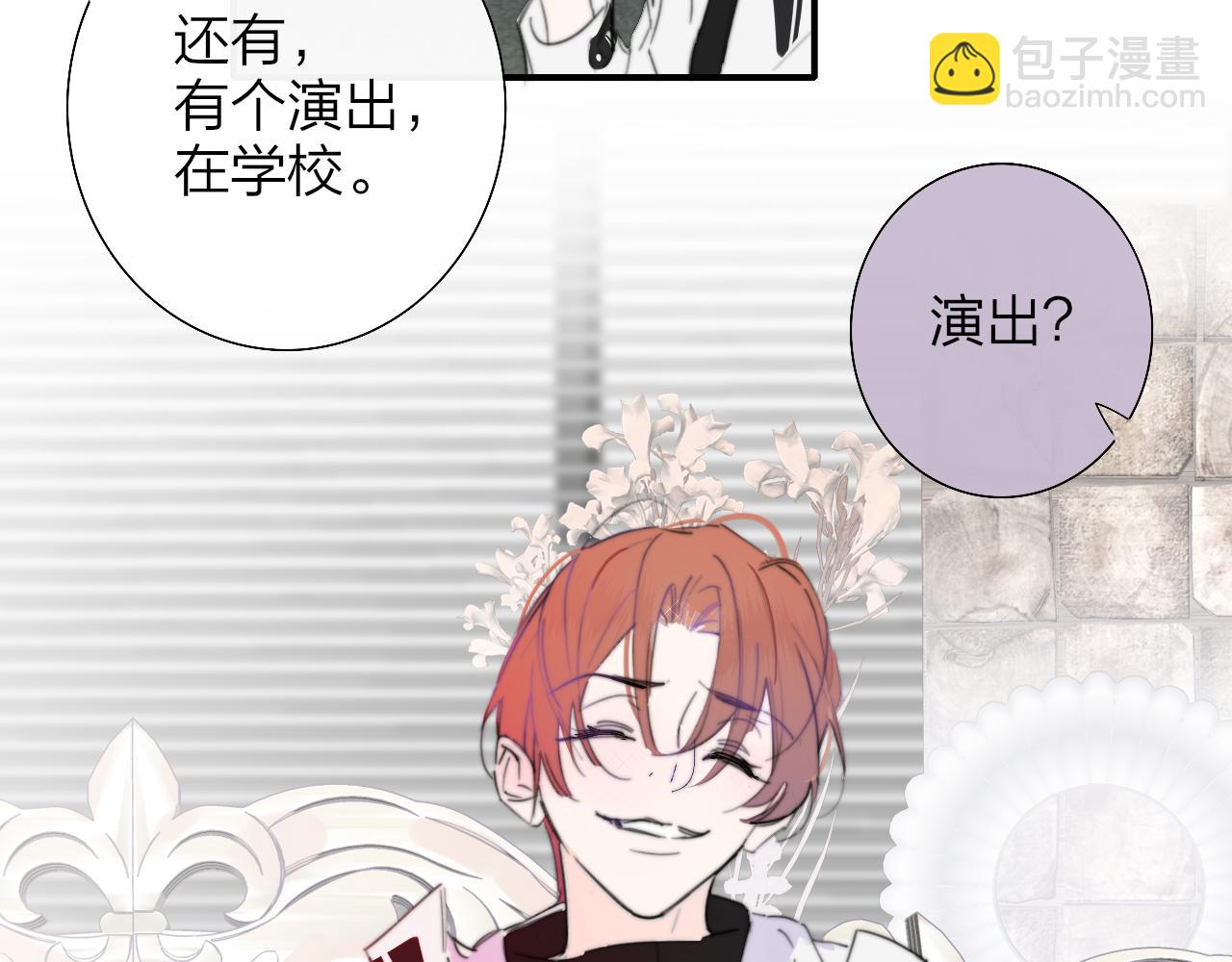 第84话 是因为喜欢吧(1/3)-第185话