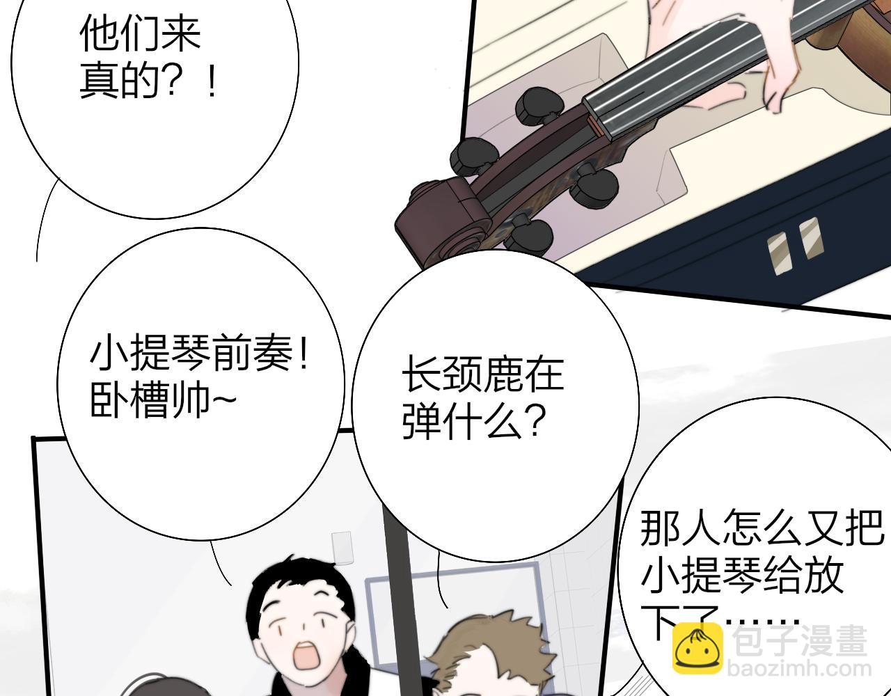 第84话 是因为喜欢吧(1/3)-第185话