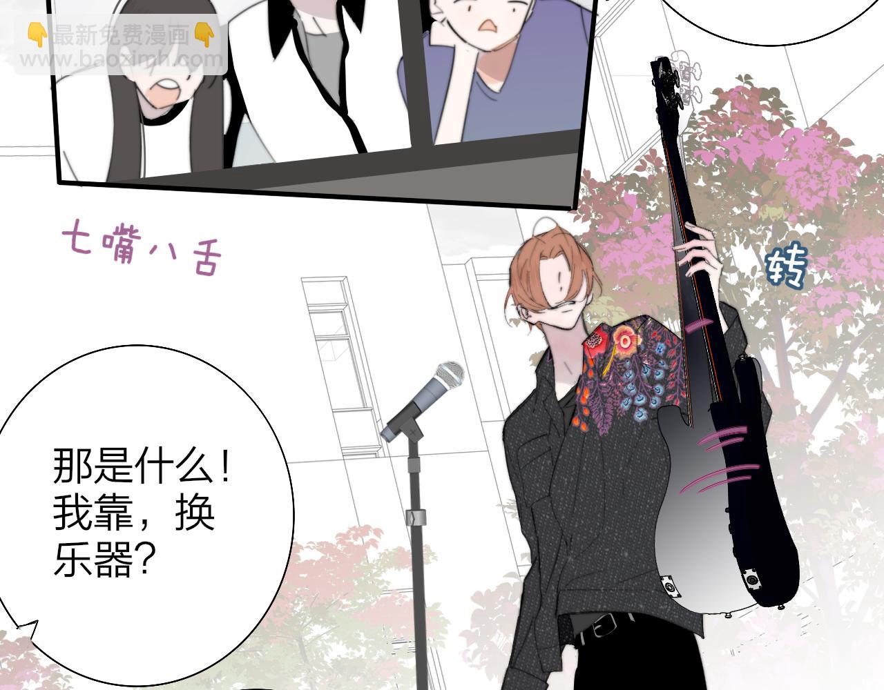 第84话 是因为喜欢吧(1/3)-第185话