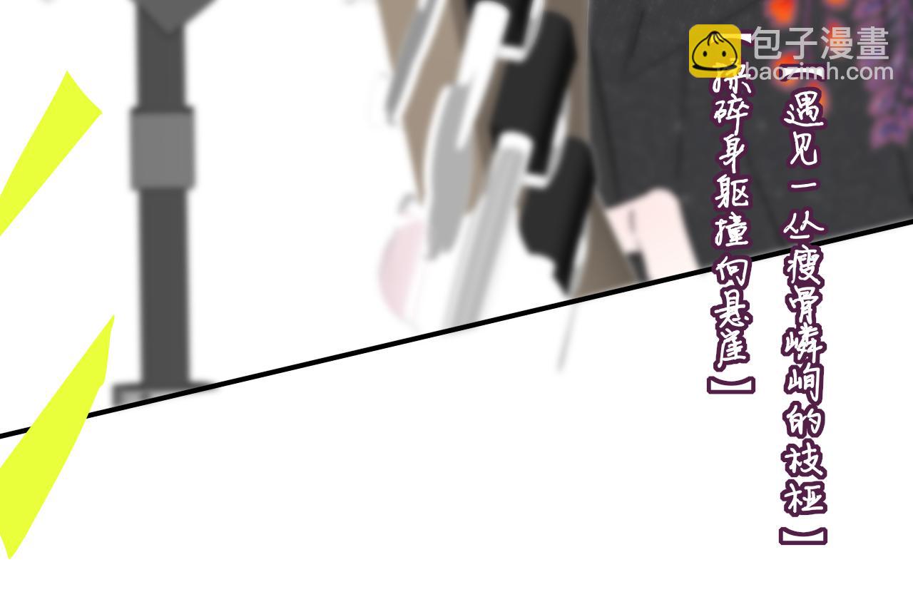 第84话 是因为喜欢吧(1/3)-第185话