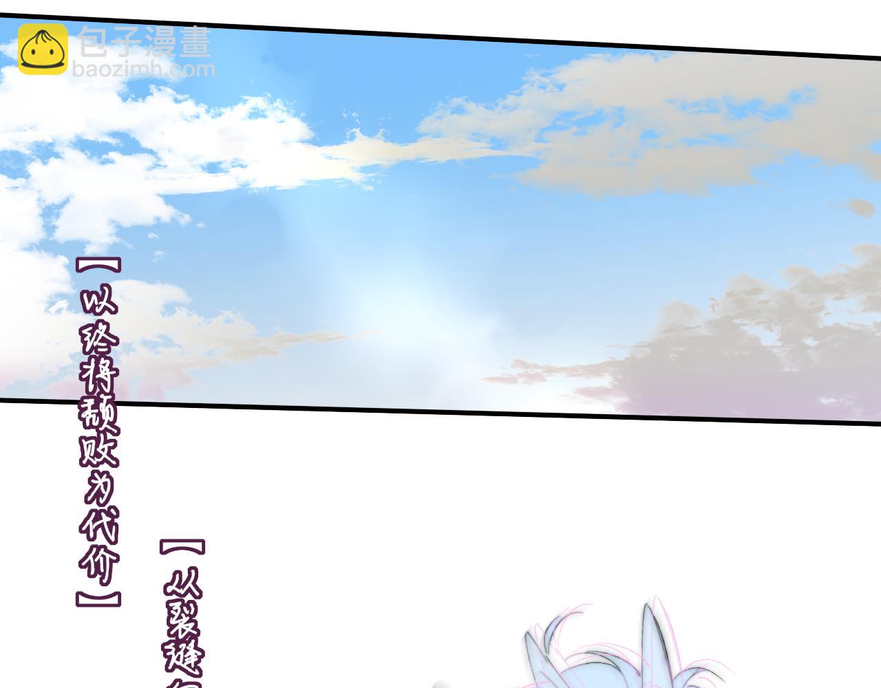 第84话 是因为喜欢吧(1/3)-第185话