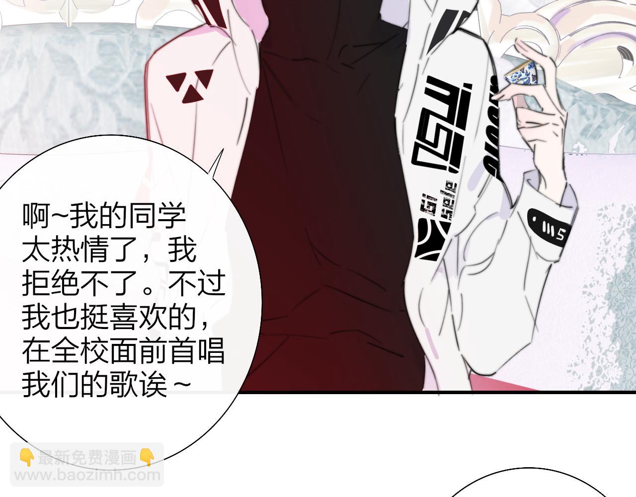 第84话 是因为喜欢吧(1/3)-第185话