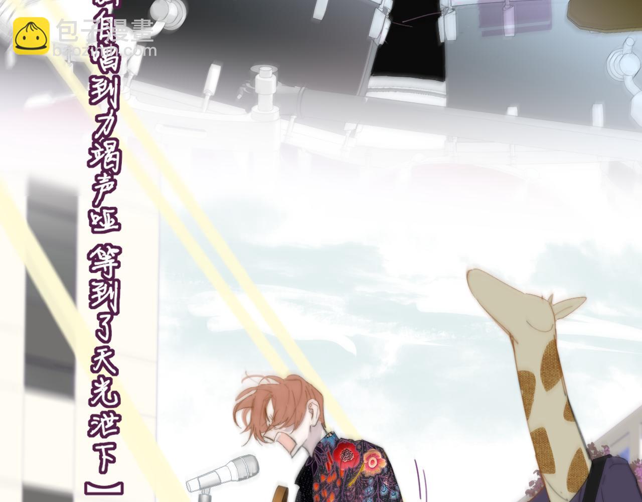 第84话 是因为喜欢吧(1/3)-第185话