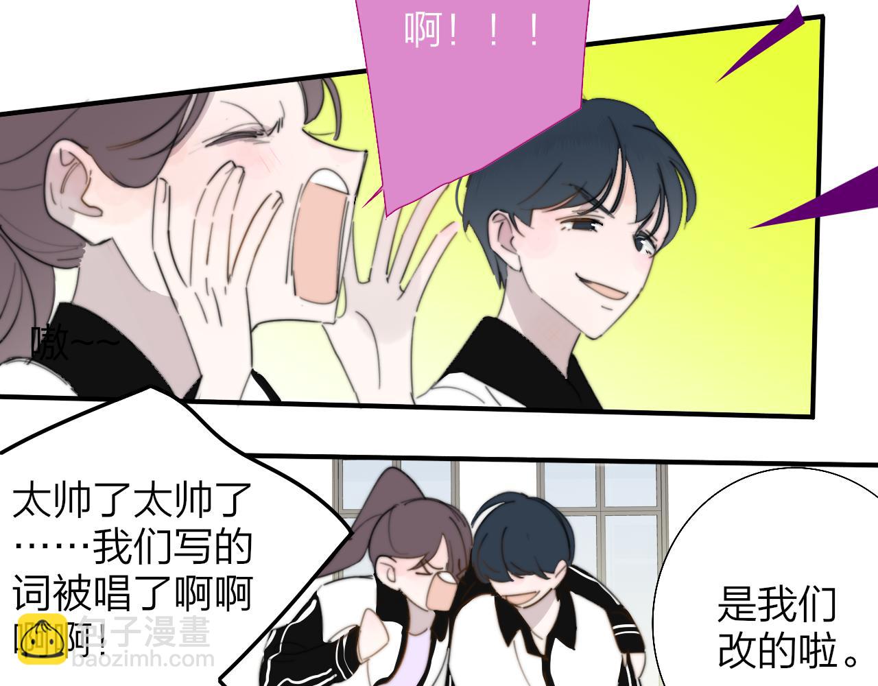 第84话 是因为喜欢吧(1/3)-第185话