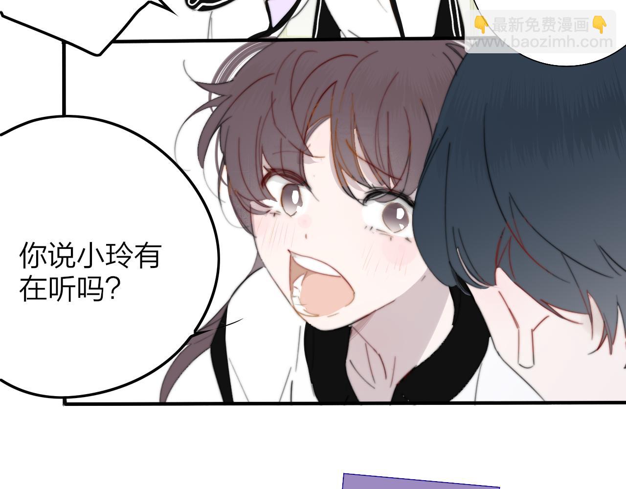 第84话 是因为喜欢吧(1/3)-第185话