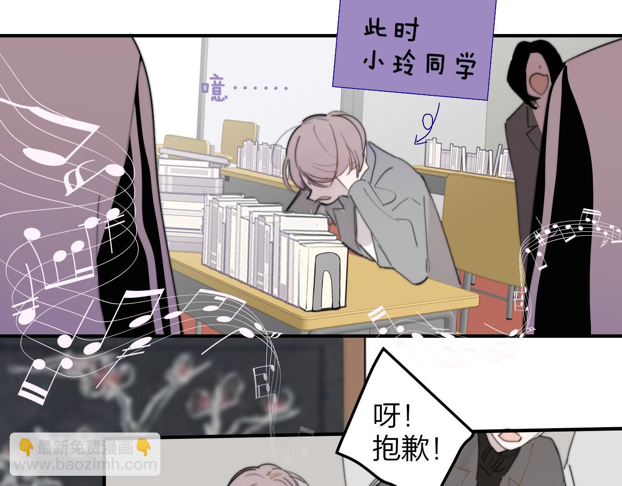 第84话 是因为喜欢吧(1/3)-第185话