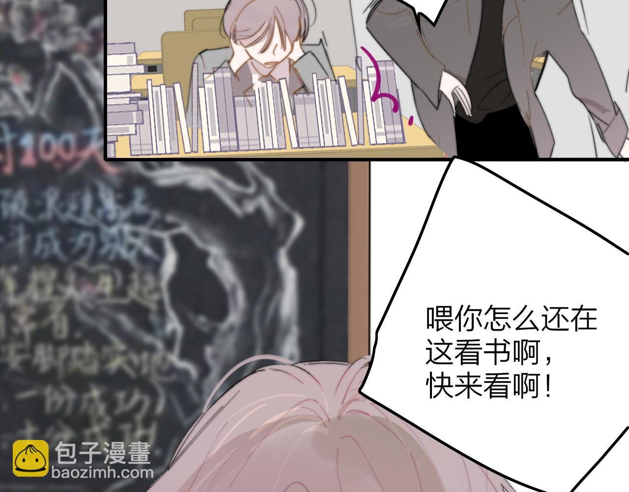 第84话 是因为喜欢吧(1/3)-第185话