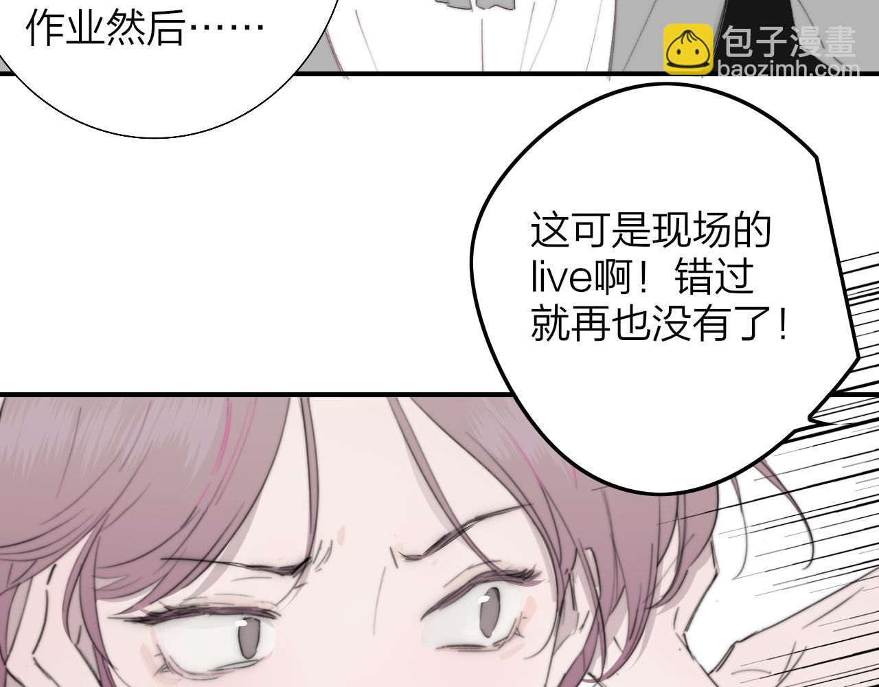 第84话 是因为喜欢吧(1/3)-第185话