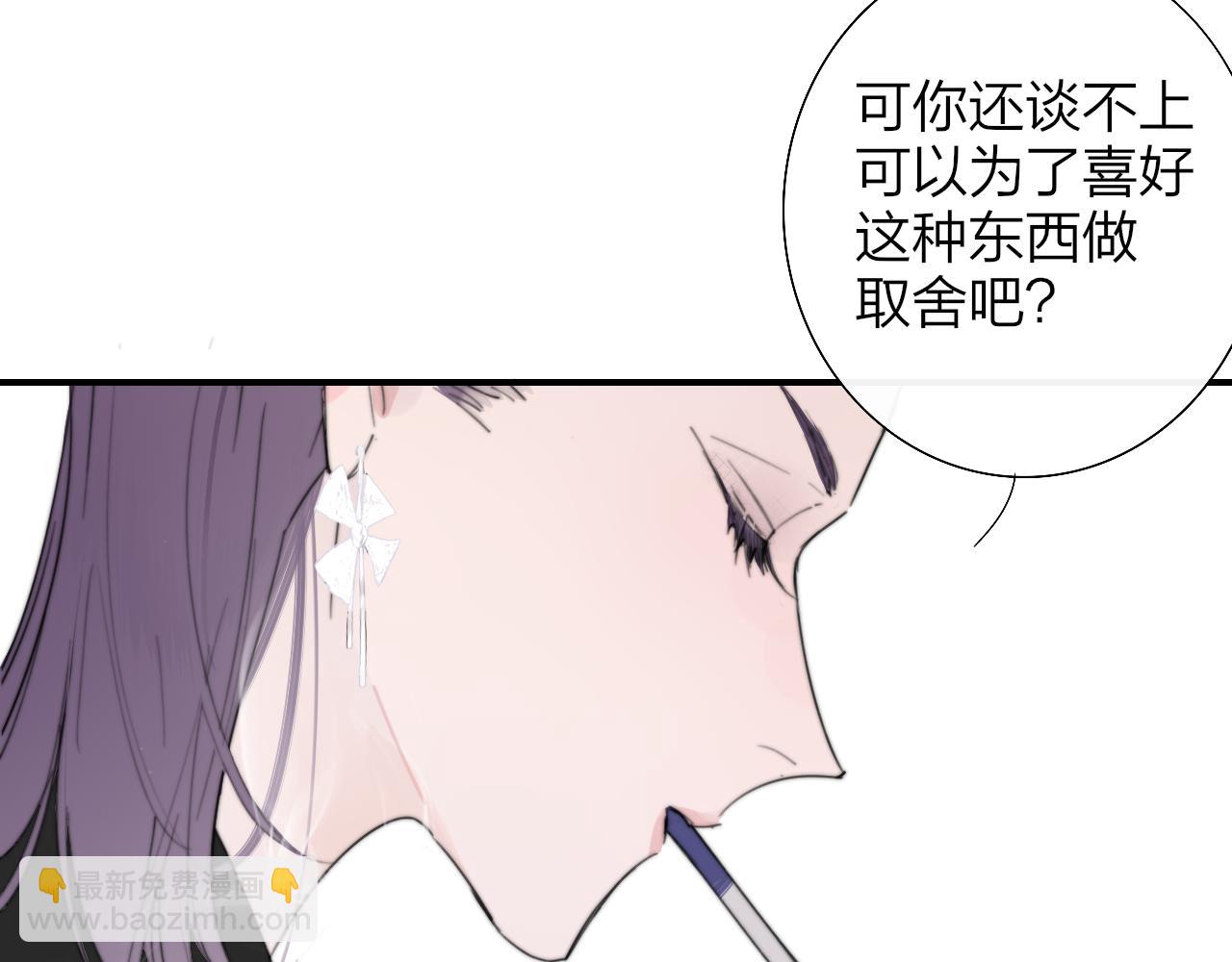 第84话 是因为喜欢吧(1/3)-第185话