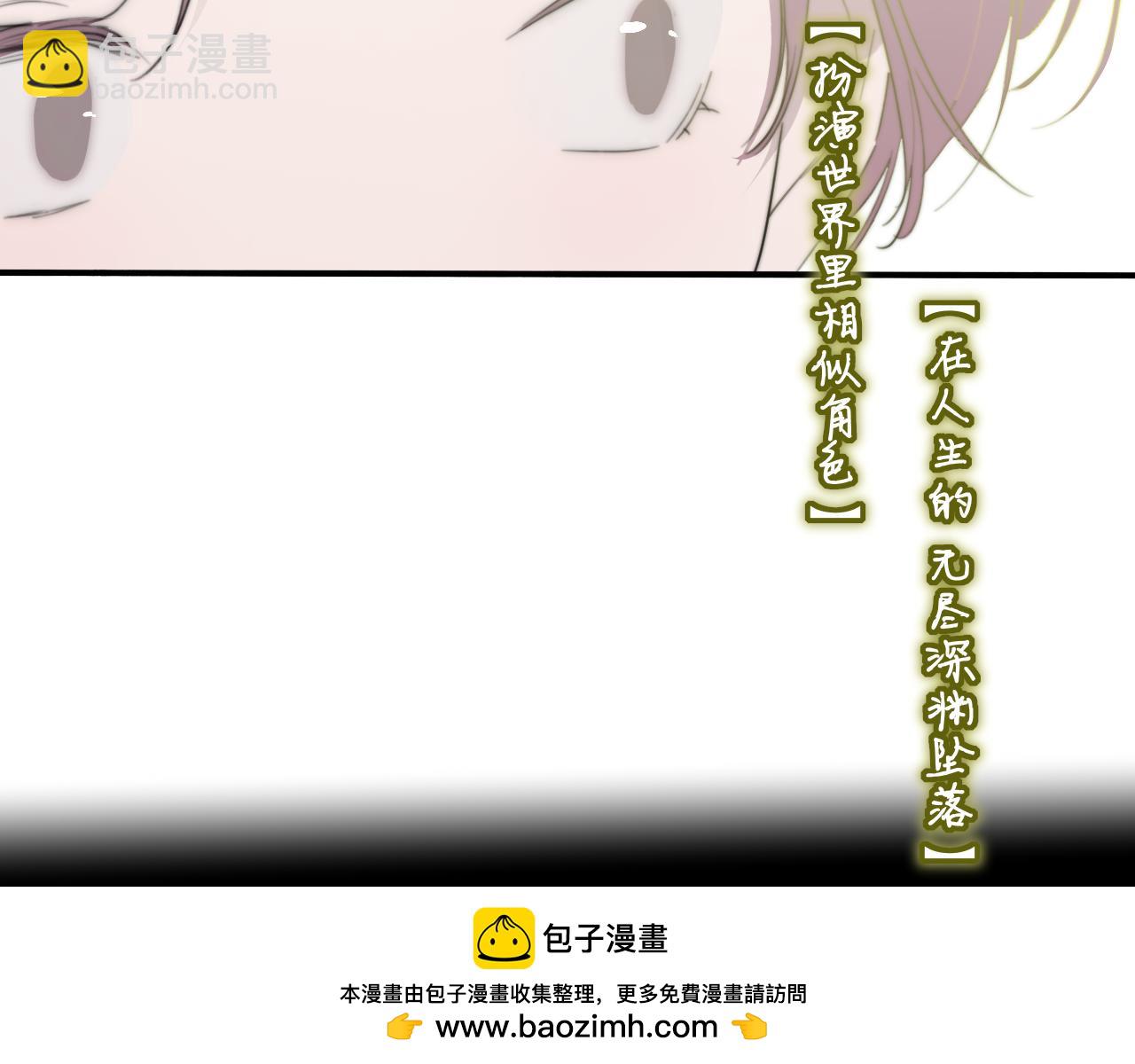 第84话 是因为喜欢吧(1/3)-第185话