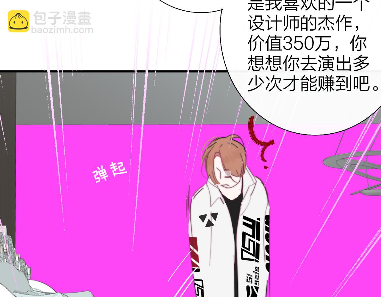 第84话 是因为喜欢吧(1/3)-第185话