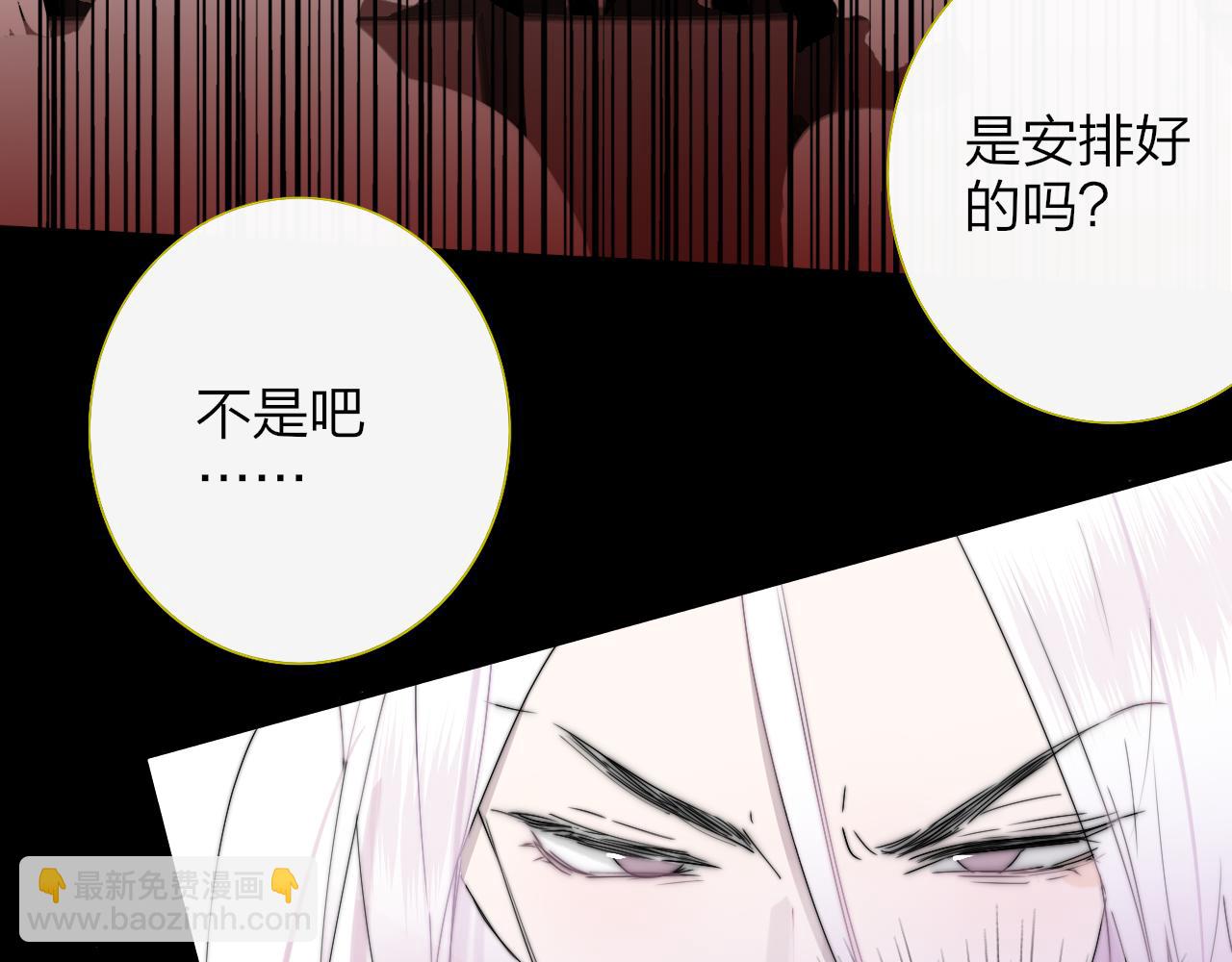 第88话 烟火般的你(1/3)-第187话