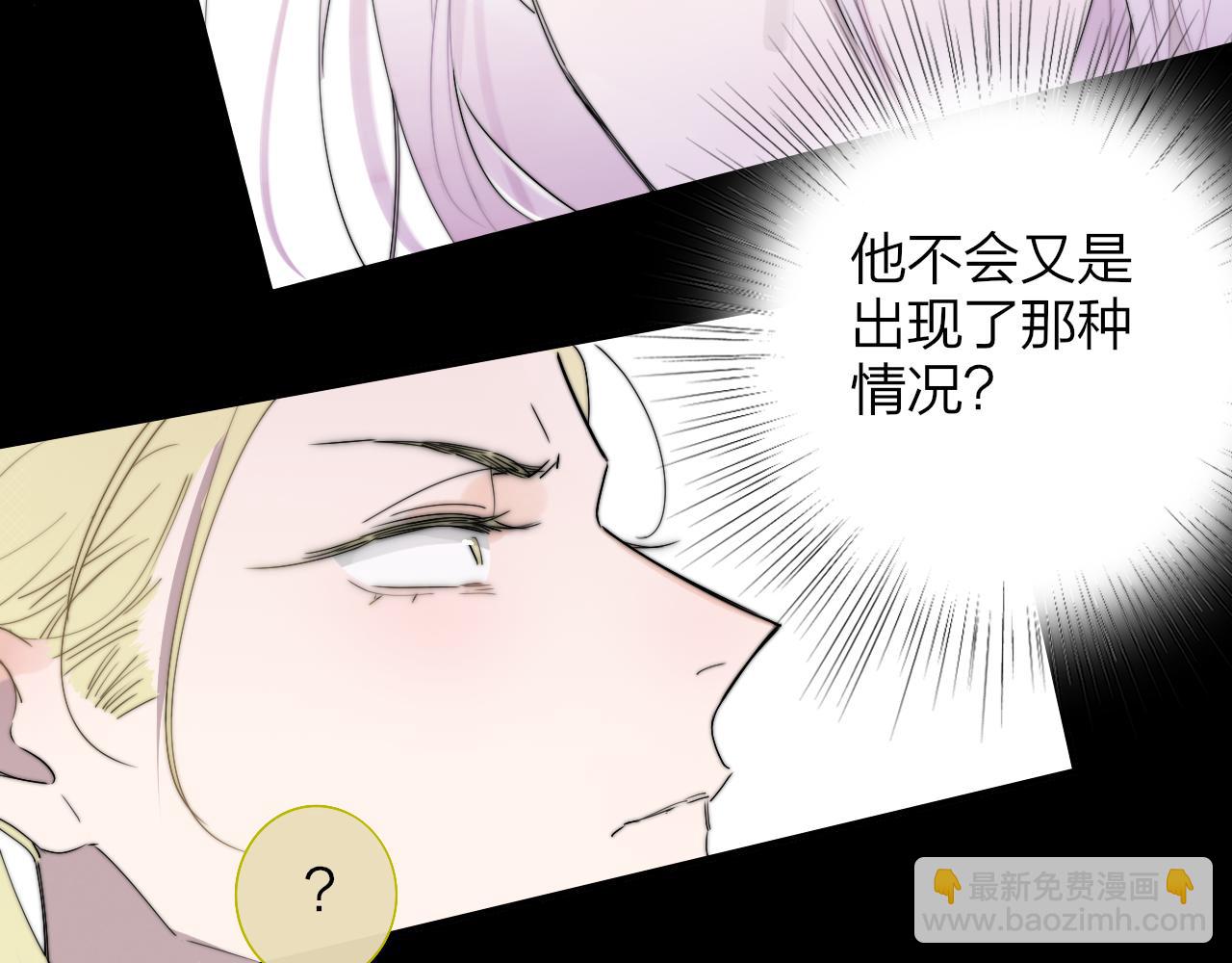 第88话 烟火般的你(1/3)-第187话