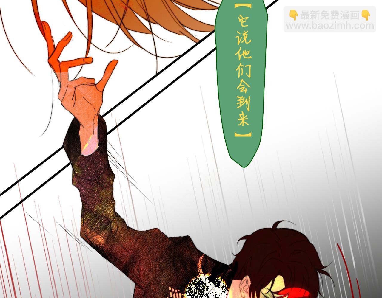 第88话 烟火般的你(1/3)-第187话