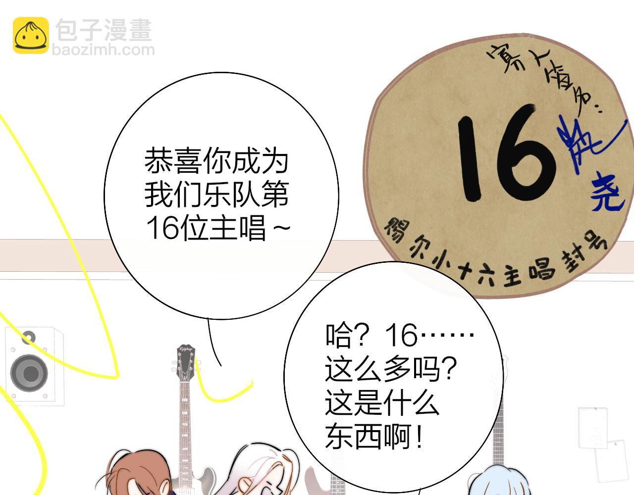 第88话 烟火般的你(1/3)-第187话