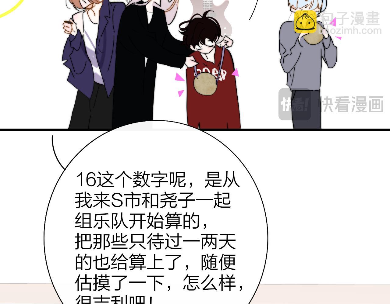 第88话 烟火般的你(1/3)-第187话