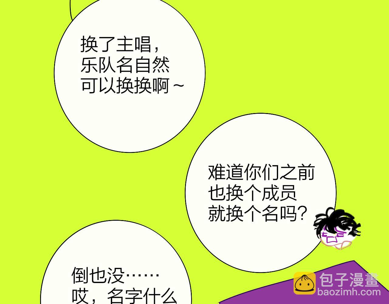 第88话 烟火般的你(1/3)-第187话