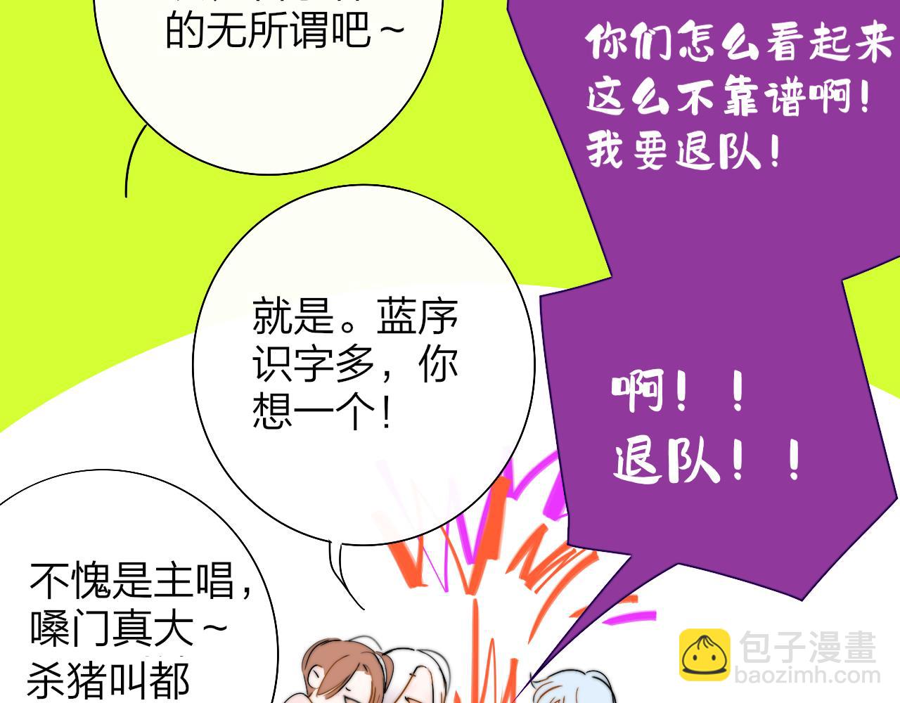 第88话 烟火般的你(1/3)-第187话