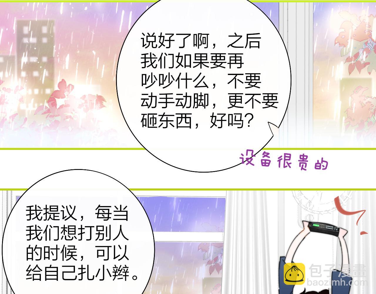 第88话 烟火般的你(1/3)-第187话