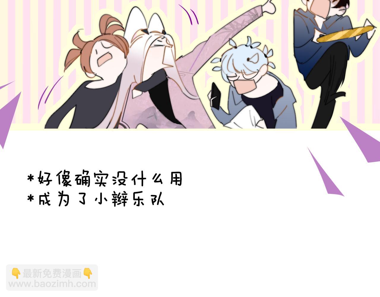 第88话 烟火般的你(1/3)-第187话