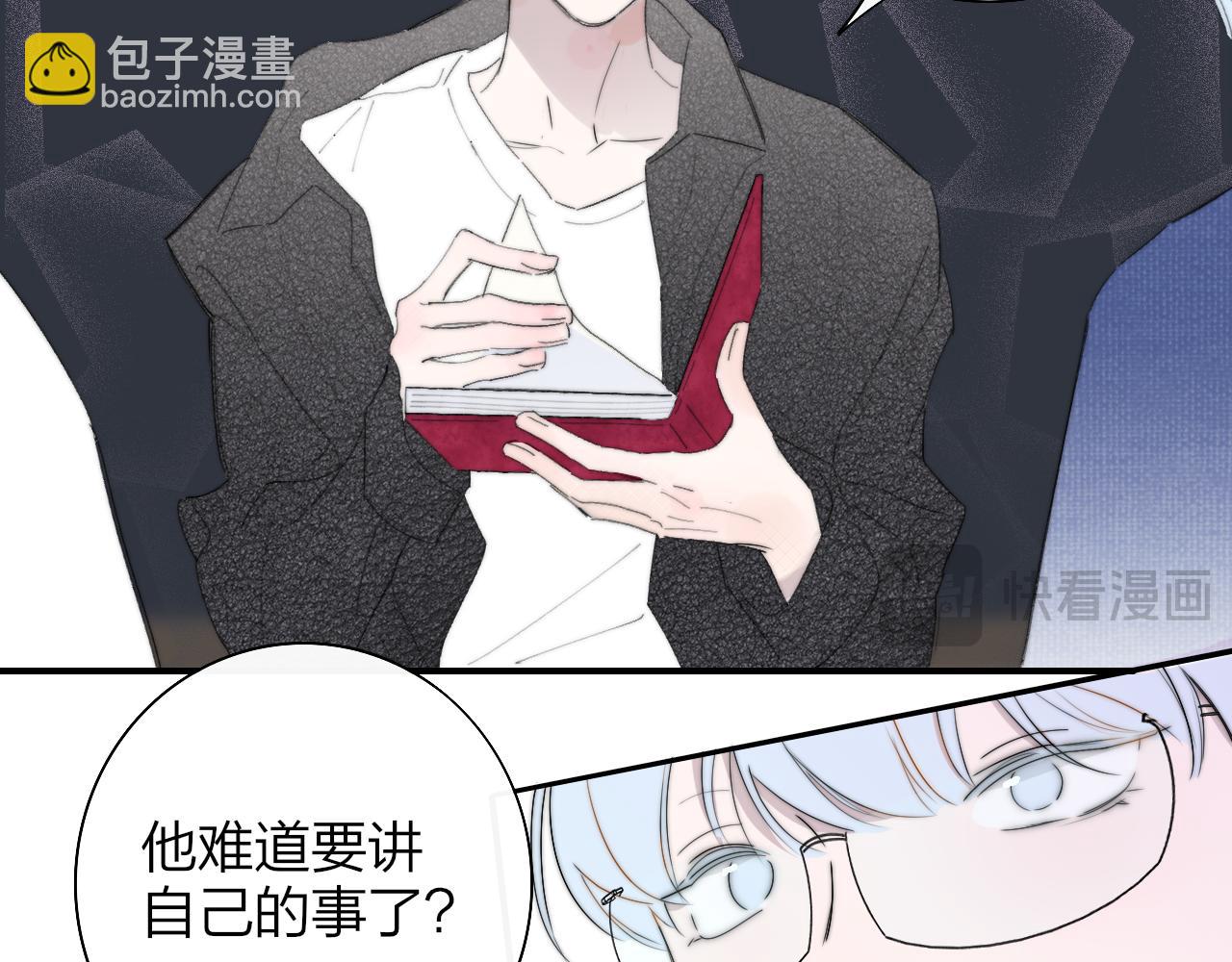 第88话 烟火般的你(1/3)-第187话