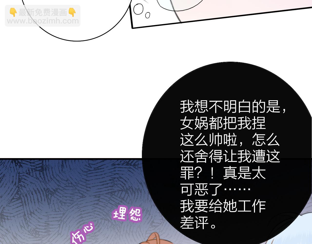 第88话 烟火般的你(1/3)-第187话