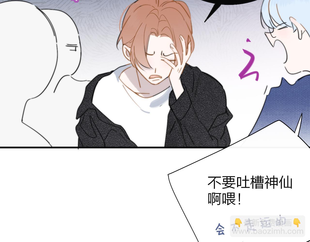 第88话 烟火般的你(1/3)-第187话