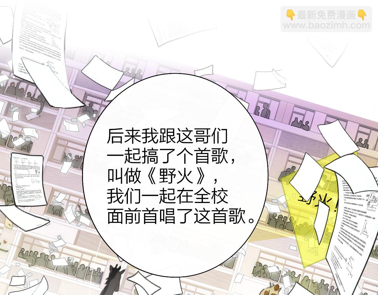 第88话 烟火般的你(1/3)-第187话