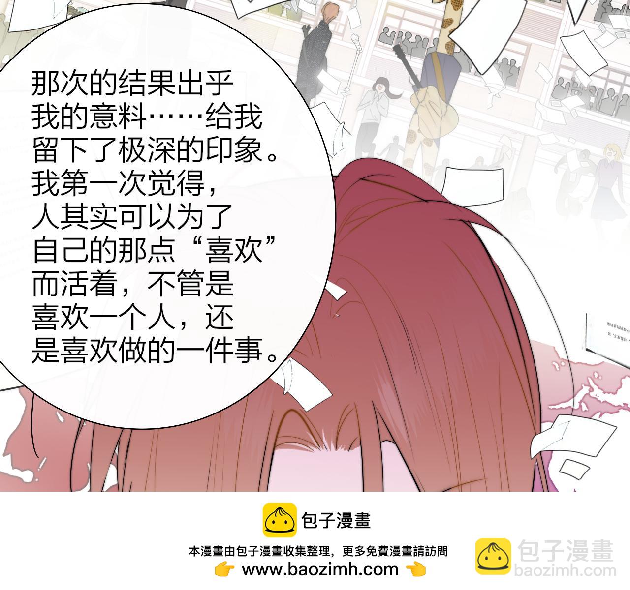 第88话 烟火般的你(1/3)-第187话