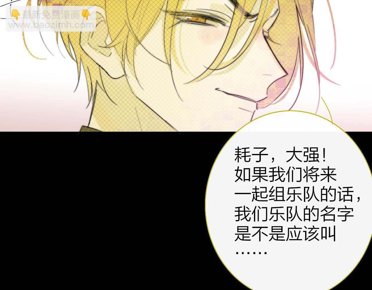 第88话 烟火般的你(1/3)-第187话