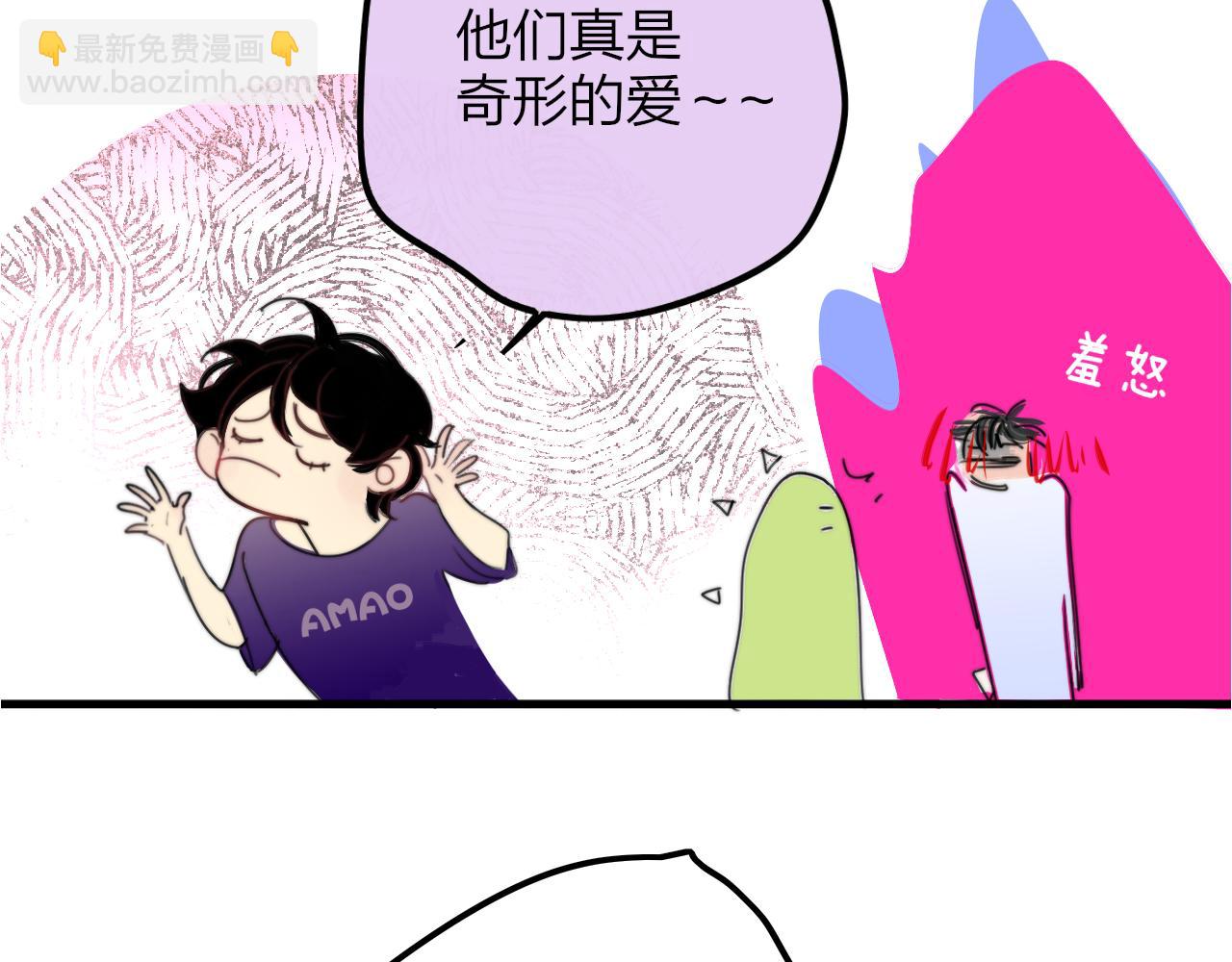 小剧场 阿毛与小怪兽1-第189话