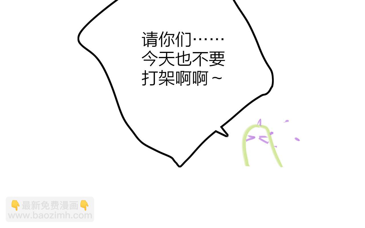 小剧场 阿毛与小怪兽1-第189话