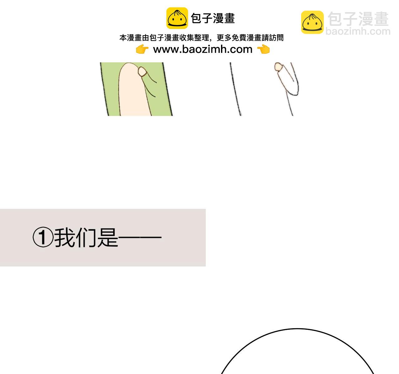 小剧场 阿毛与小怪兽1-第189话