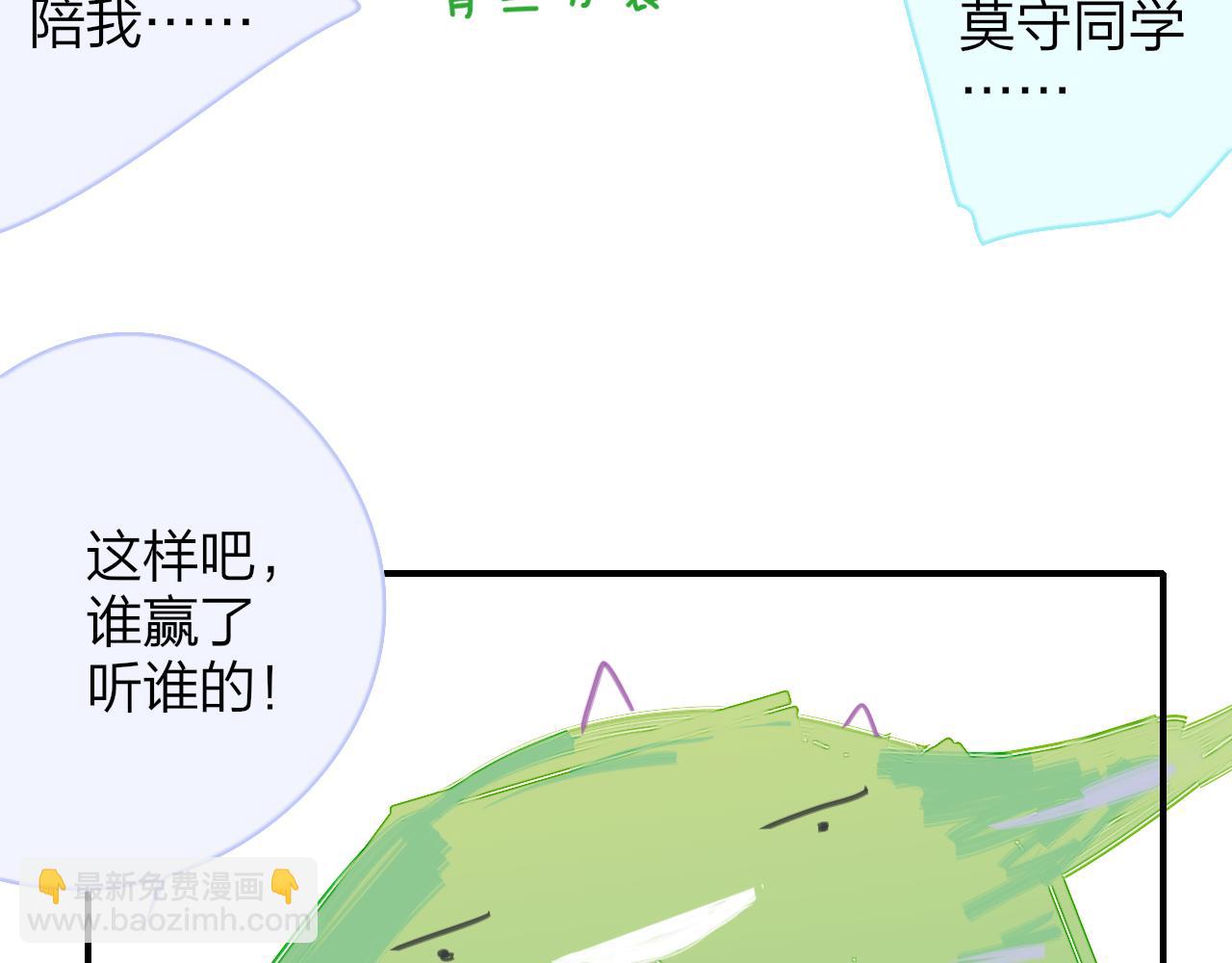 小剧场 阿毛与小怪兽1-第189话