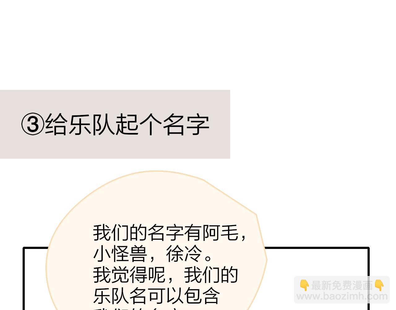 小剧场 阿毛与小怪兽1-第189话