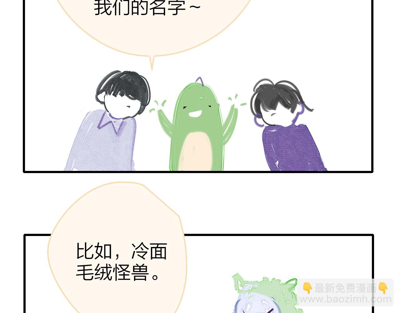 小剧场 阿毛与小怪兽1-第189话