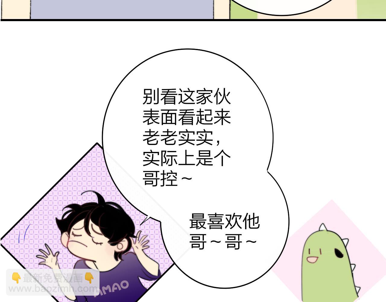 小剧场 阿毛与小怪兽1-第189话